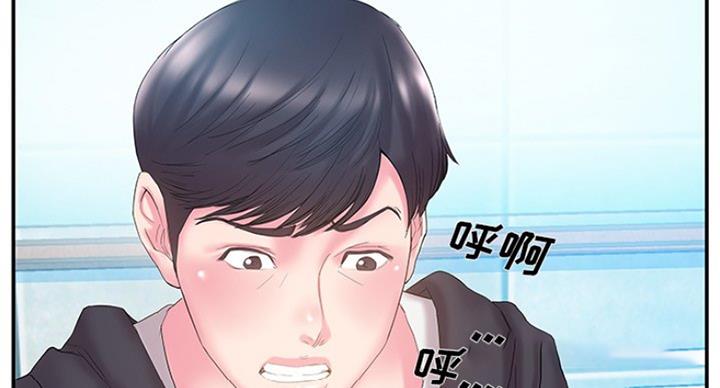 《家中心机妹》漫画最新章节第27话免费下拉式在线观看章节第【47】张图片