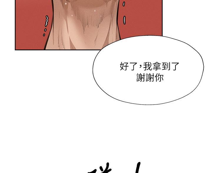 《还有空房吗？》漫画最新章节第107话免费下拉式在线观看章节第【35】张图片