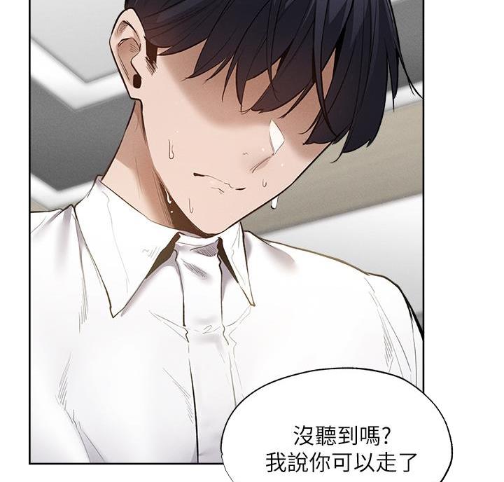 《还有空房吗？》漫画最新章节第110话免费下拉式在线观看章节第【42】张图片