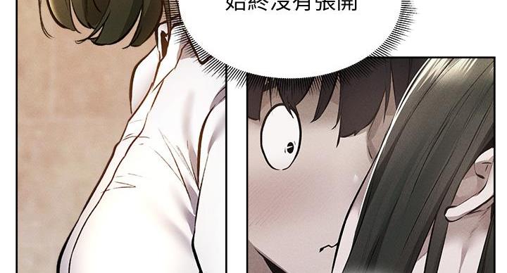 《还有空房吗？》漫画最新章节第104话免费下拉式在线观看章节第【48】张图片