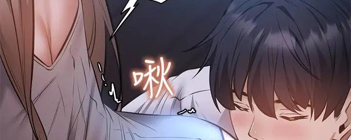 《还有空房吗？》漫画最新章节第92话免费下拉式在线观看章节第【61】张图片