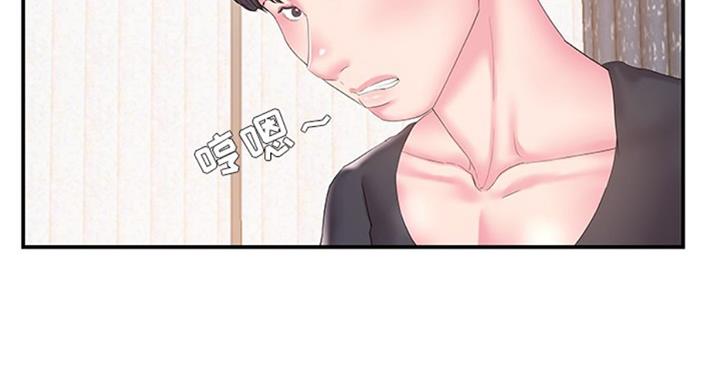 《家中心机妹》漫画最新章节第25话免费下拉式在线观看章节第【29】张图片