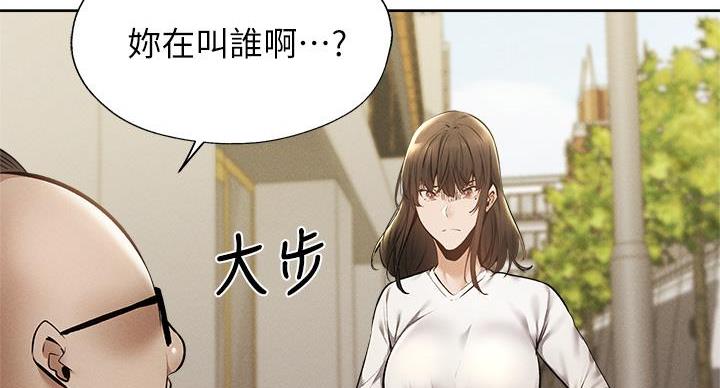 《还有空房吗？》漫画最新章节第103话免费下拉式在线观看章节第【61】张图片