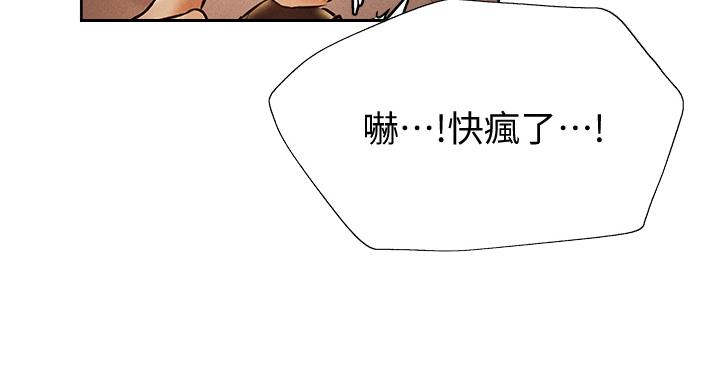 《还有空房吗？》漫画最新章节第100话免费下拉式在线观看章节第【54】张图片