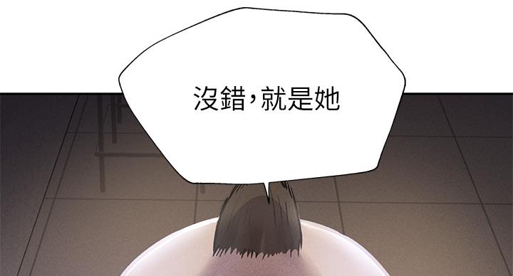 《还有空房吗？》漫画最新章节第101话免费下拉式在线观看章节第【78】张图片