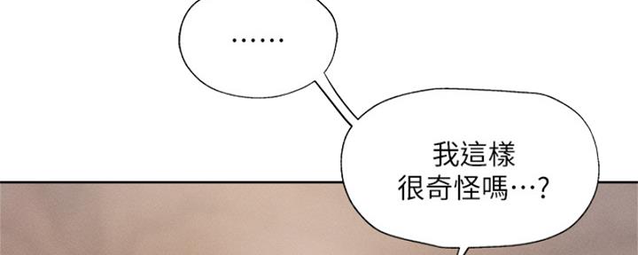 《还有空房吗？》漫画最新章节第96话免费下拉式在线观看章节第【154】张图片