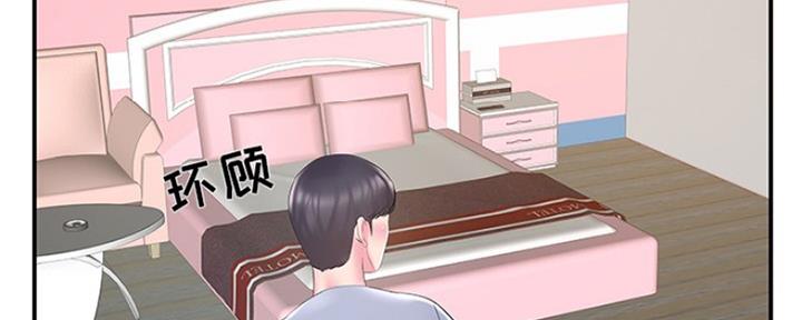 《家中心机妹》漫画最新章节第36话免费下拉式在线观看章节第【62】张图片