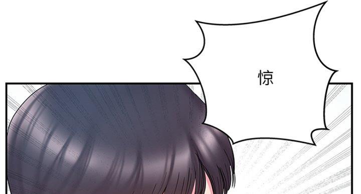 《家中心机妹》漫画最新章节第27话免费下拉式在线观看章节第【19】张图片