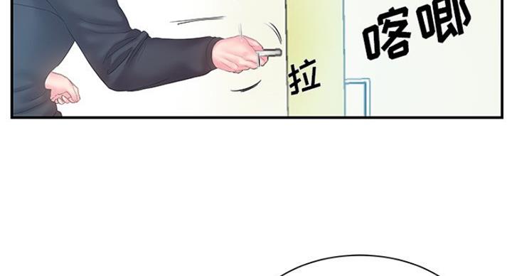 《家中心机妹》漫画最新章节第27话免费下拉式在线观看章节第【42】张图片