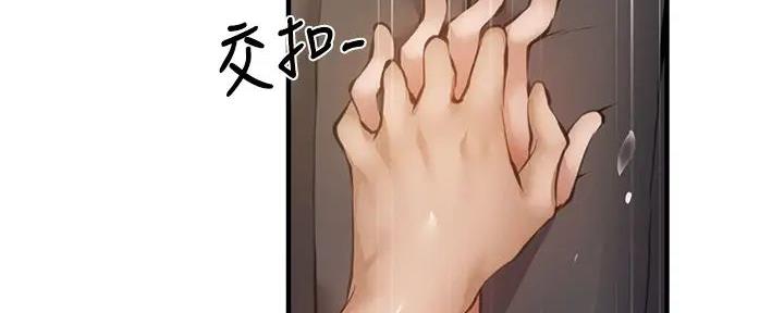 《还有空房吗？》漫画最新章节第81话免费下拉式在线观看章节第【71】张图片