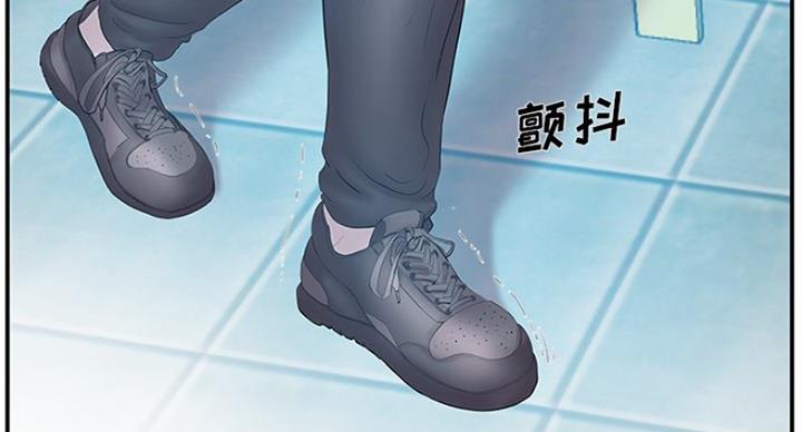 《家中心机妹》漫画最新章节第27话免费下拉式在线观看章节第【54】张图片