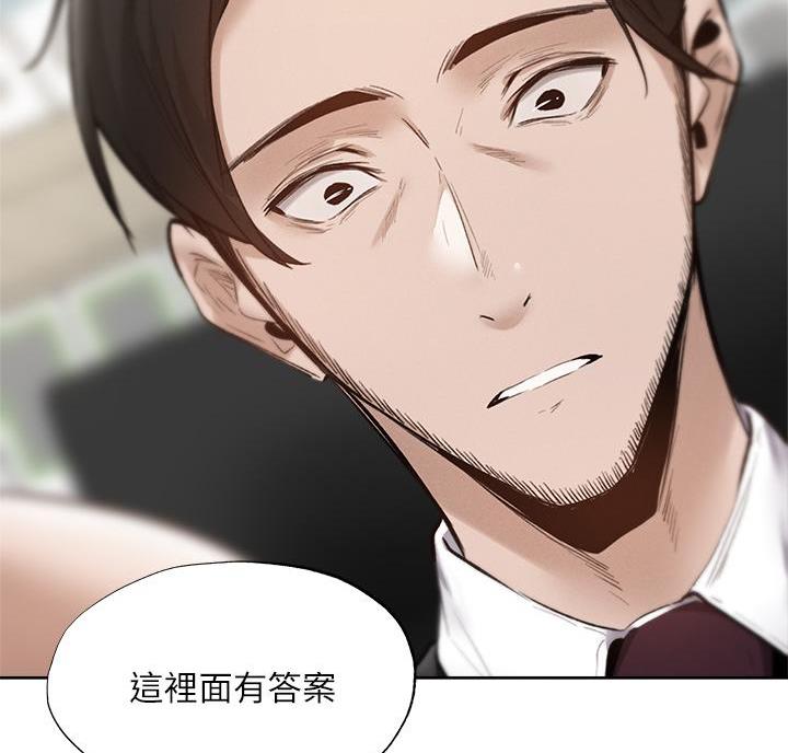 《还有空房吗？》漫画最新章节第110话免费下拉式在线观看章节第【36】张图片