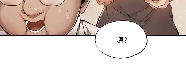 《还有空房吗？》漫画最新章节第87话免费下拉式在线观看章节第【82】张图片