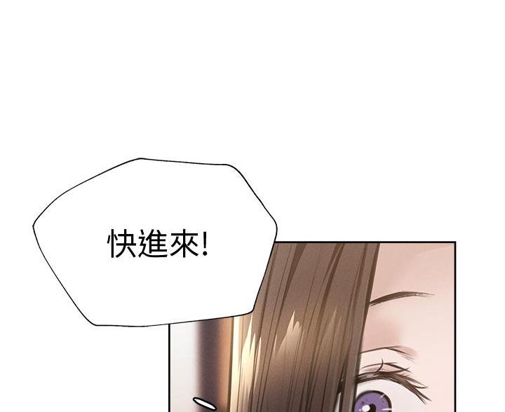 《还有空房吗？》漫画最新章节第107话免费下拉式在线观看章节第【57】张图片