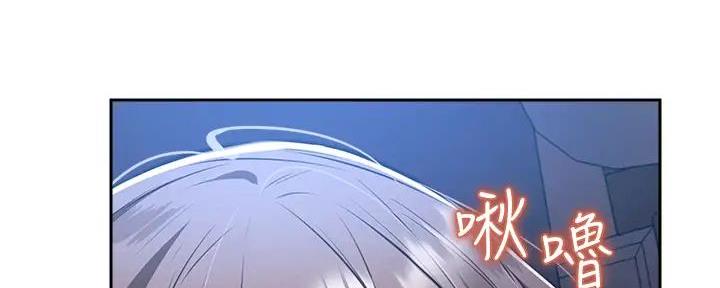 《还有空房吗？》漫画最新章节第92话免费下拉式在线观看章节第【91】张图片