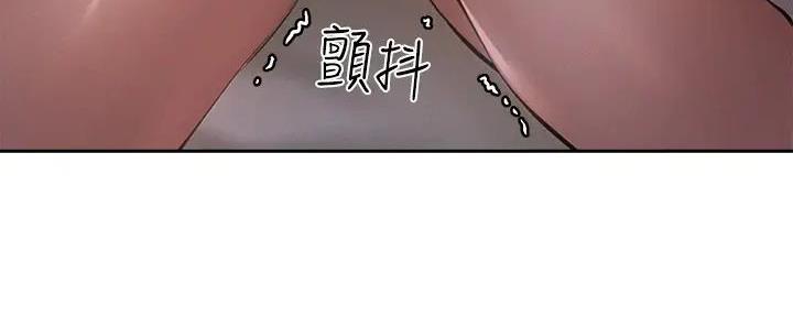 《还有空房吗？》漫画最新章节第91话免费下拉式在线观看章节第【81】张图片