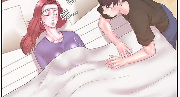 《家中心机妹》漫画最新章节第20话免费下拉式在线观看章节第【67】张图片