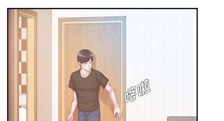 《家中心机妹》漫画最新章节第21话免费下拉式在线观看章节第【30】张图片