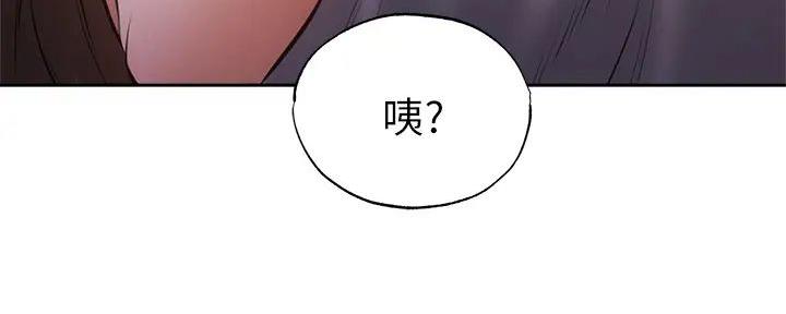 《还有空房吗？》漫画最新章节第86话免费下拉式在线观看章节第【149】张图片