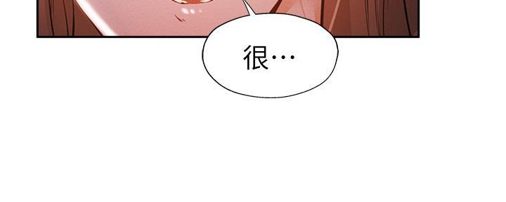 《还有空房吗？》漫画最新章节第93话免费下拉式在线观看章节第【28】张图片