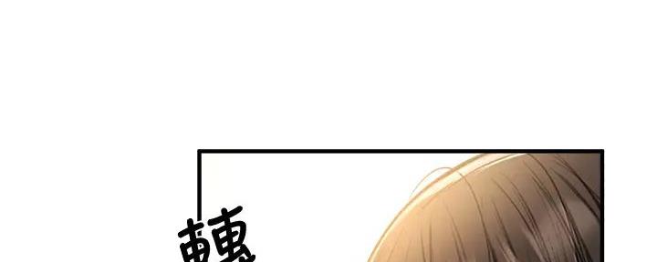 《还有空房吗？》漫画最新章节第80话免费下拉式在线观看章节第【70】张图片