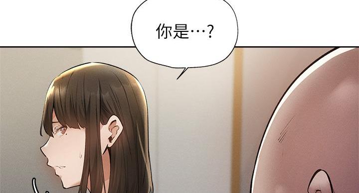 《还有空房吗？》漫画最新章节第103话免费下拉式在线观看章节第【105】张图片