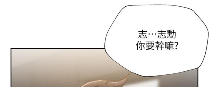 《还有空房吗？》漫画最新章节第96话免费下拉式在线观看章节第【64】张图片