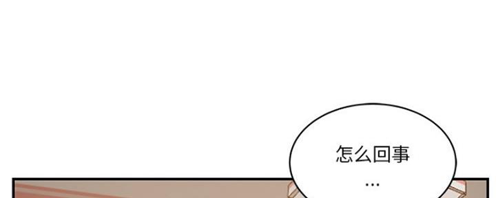 《家中心机妹》漫画最新章节第36话免费下拉式在线观看章节第【54】张图片