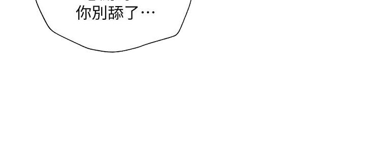 《还有空房吗？》漫画最新章节第91话免费下拉式在线观看章节第【55】张图片