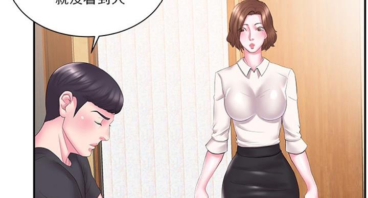 《家中心机妹》漫画最新章节第24话免费下拉式在线观看章节第【52】张图片