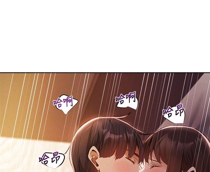 《还有空房吗？》漫画最新章节第109话免费下拉式在线观看章节第【54】张图片