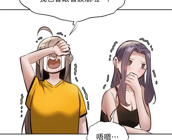 《还有空房吗？》漫画最新章节第107话免费下拉式在线观看章节第【48】张图片