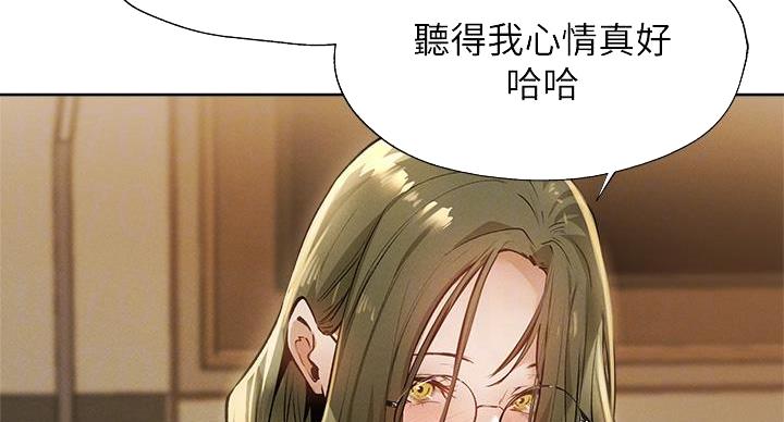 《还有空房吗？》漫画最新章节第102话免费下拉式在线观看章节第【52】张图片