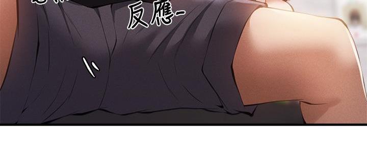 《还有空房吗？》漫画最新章节第78话免费下拉式在线观看章节第【100】张图片