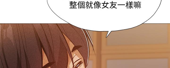 《还有空房吗？》漫画最新章节第49话免费下拉式在线观看章节第【41】张图片