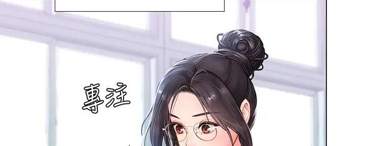 《补习街》漫画最新章节第184话免费下拉式在线观看章节第【163】张图片