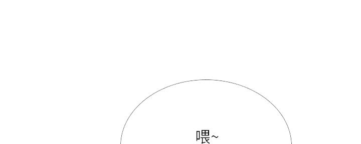 《补习街》漫画最新章节第142话免费下拉式在线观看章节第【119】张图片