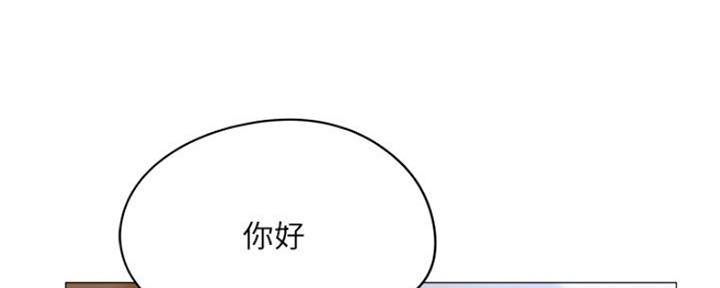 《还有空房吗？》漫画最新章节第14话免费下拉式在线观看章节第【35】张图片