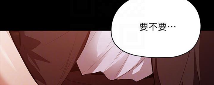 《还有空房吗？》漫画最新章节第9话免费下拉式在线观看章节第【11】张图片