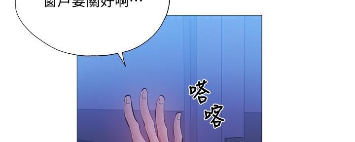 《还有空房吗？》漫画最新章节第53话免费下拉式在线观看章节第【25】张图片