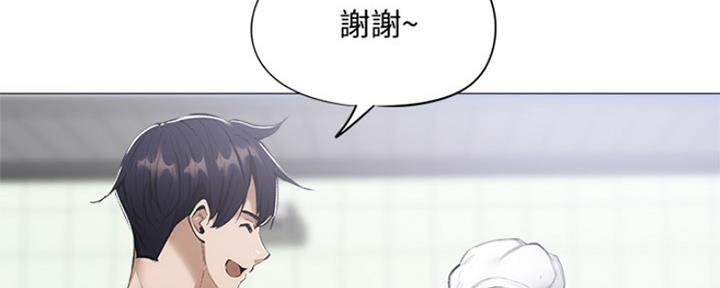 《还有空房吗？》漫画最新章节第14话免费下拉式在线观看章节第【72】张图片