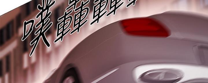 《还有空房吗？》漫画最新章节第8话免费下拉式在线观看章节第【31】张图片