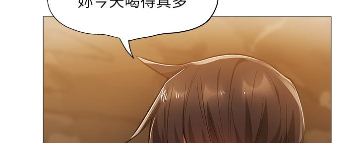 《还有空房吗？》漫画最新章节第42话免费下拉式在线观看章节第【129】张图片