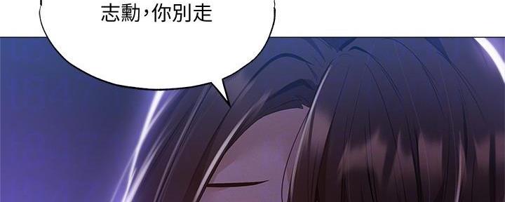 《还有空房吗？》漫画最新章节第67话免费下拉式在线观看章节第【118】张图片