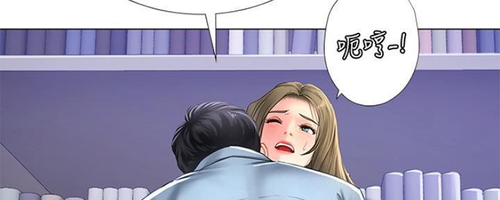 《补习街》漫画最新章节第126话免费下拉式在线观看章节第【15】张图片