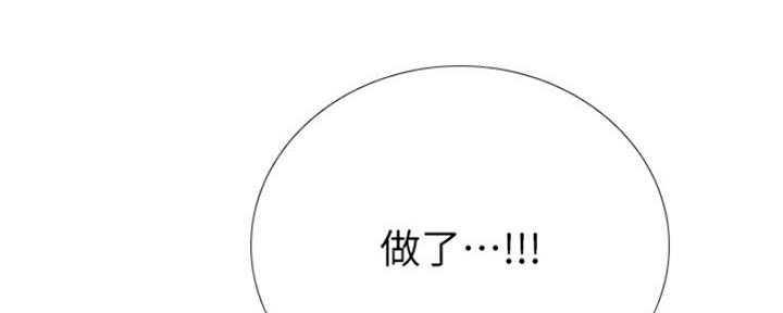 《补习街》漫画最新章节第126话免费下拉式在线观看章节第【86】张图片