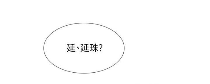 《补习街》漫画最新章节第116话免费下拉式在线观看章节第【99】张图片