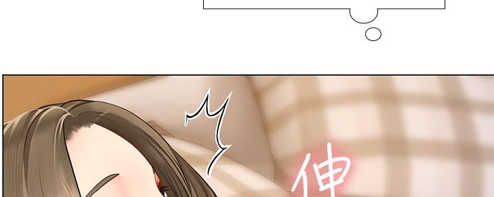 《补习街》漫画最新章节第150话免费下拉式在线观看章节第【42】张图片