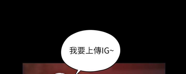 《还有空房吗？》漫画最新章节第9话免费下拉式在线观看章节第【61】张图片