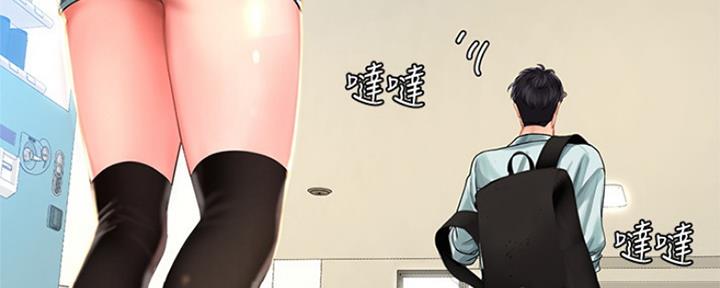 《补习街》漫画最新章节第132话免费下拉式在线观看章节第【16】张图片